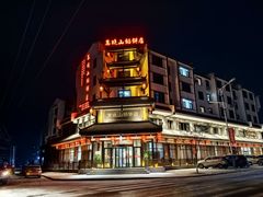 -高晓山馅饼店(牛庄百年店)