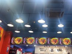 -冒椒火辣(太古里店)