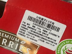 -天河沃尔玛
