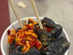 -黑色经典臭豆腐·湖南特产(坡子街店)