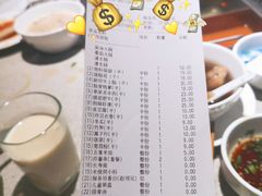 -海底捞大排档火锅(悦荟广场店)