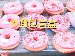 -多乐之日(颐堤港店)