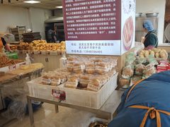 -杨老大焙子月饼干货(宽巷子民族美食街店)
