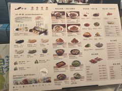 -船歌·鱼水饺青岛菜(国贸商城店)