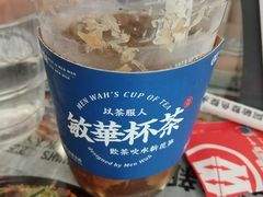 -敏华冰厅(平安金融中心店)