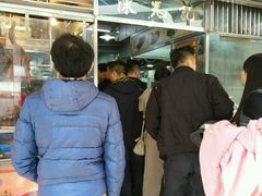-陈光记烧腊店(罗保博士街店)