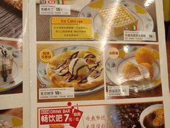 菜单-萨莉亚(百信广场店)