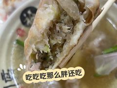 -求生煎包(武夷小区店)