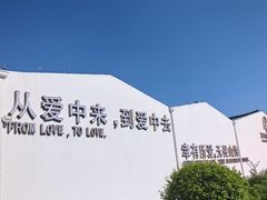 -莫子山公园