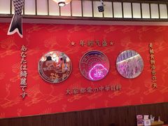 -仙隐小鹿料理食堂(惠济万达店)