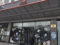 -法雅体育工厂店(皂君庙路店)