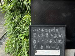 -徐家汇源景区-衡山坊