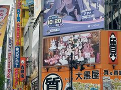 -秋叶原电器街