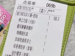 -翠华餐厅(正佳广场店)