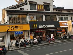 门面-麦当劳(临顿路店)