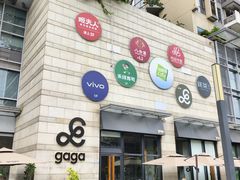 -深圳龙华星河COCO City(民治店)