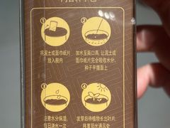 -镇江中国醋文化博物馆