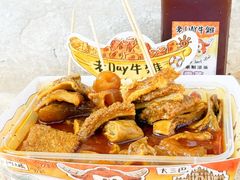 -老day牛杂(官也街总店)