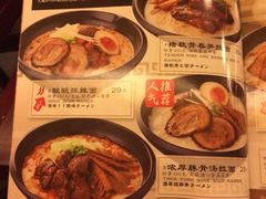 -味千拉面(双井店)
