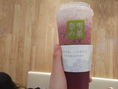 -奈雪的茶(湖滨银泰in77C区PRO店)