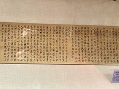 -清东陵