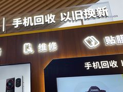 -爱回收(闵行龙湖天街店)