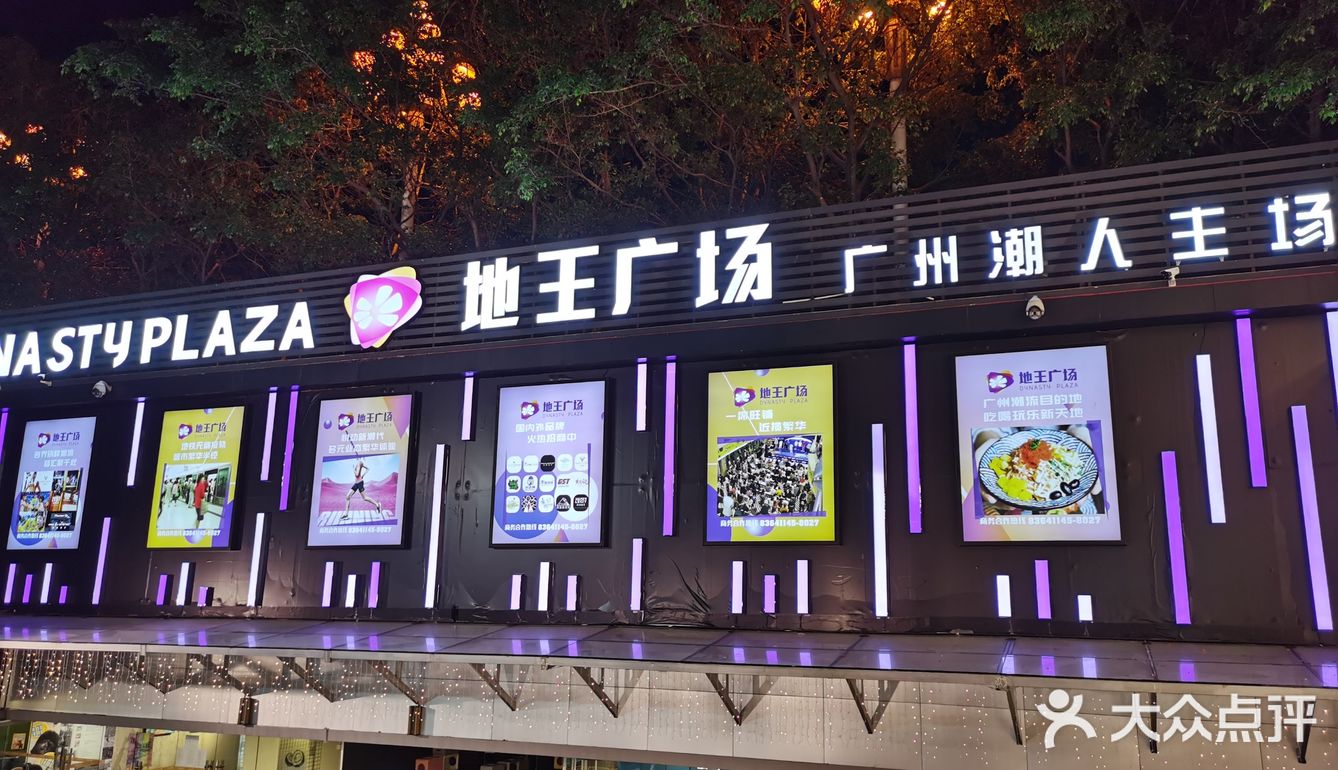 藏了各类宝藏小店的地下商场