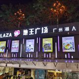 藏了各类宝藏小店的地下商场