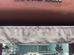 -Bánh Mì Huynh Hoa