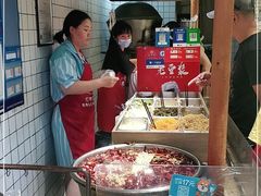 -三兄弟高炉烧饼