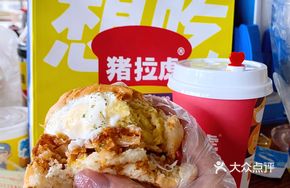 Zhen Teng Teng Fried Chicken Omurice Toast