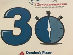 -达美乐比萨(回龙观店)
