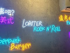 -LESCEDARS Brasserie Bistro香柏树