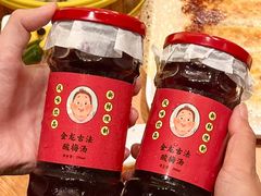 -金龙·打边炉(南京西路店)