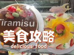 -味多美蛋糕(耿庄店)