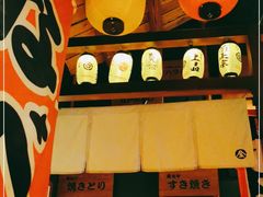 -醉虎传(南锣鼓巷店)