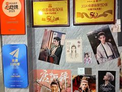 -左撇子私房面