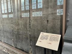 -西安碑林博物馆