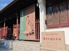 -苏州文庙(姑苏区)