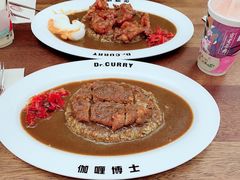 -伽喱博士 Dr.CURRY咖喱饭(太阳宫咖喱店)