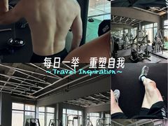 -Hi GYM嗨健身(泥城店)