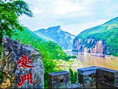 -白帝城·瞿塘峡景区