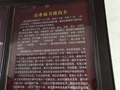 -南浔古镇