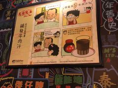 -金记冰室(霎东街店)