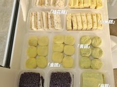 -徐思园大糕(江扬南路店)