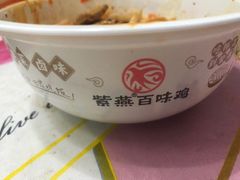 -紫燕百味鸡(广埠屯店)