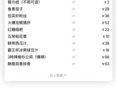 -川流不息·地道川菜·小龙虾(新松江路店)