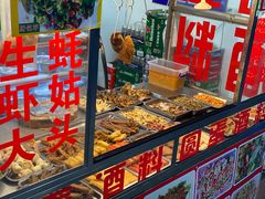 门面-圆蛋酒料•生腌(开元路店)