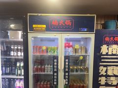 -楠火锅(西单店)