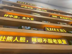 -探唐烧烤(棠东店)
